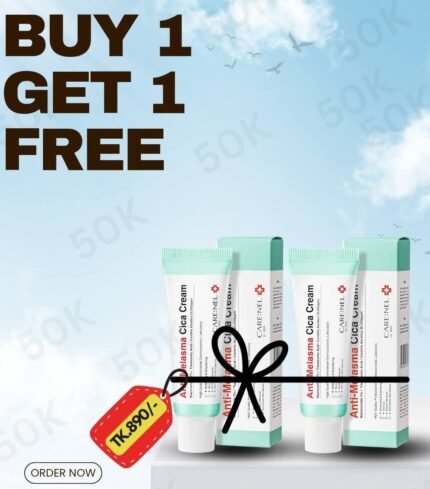 CARE NEL ANTI-MELASMA CICA CREAM 40ML ( Buy 1 Get 1 Free Offer )