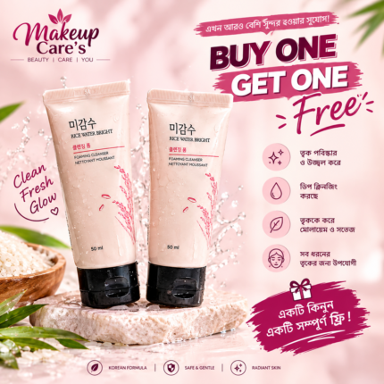 The Face Shop Rice Water Bright Foaming Cleanser 50ml ( Buy 1 Get 1 Free Offer )